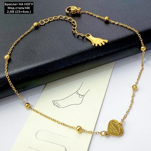 Браслет мед.сталь14К 10413 (23+4см.) НА НОГУ